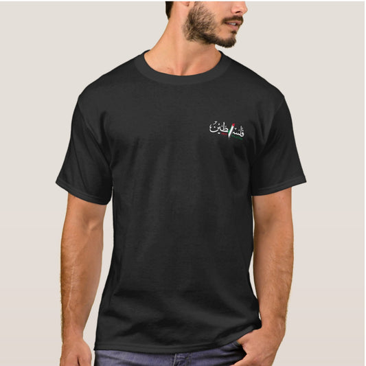 Palastine arabic calligraphy printed t-shirt