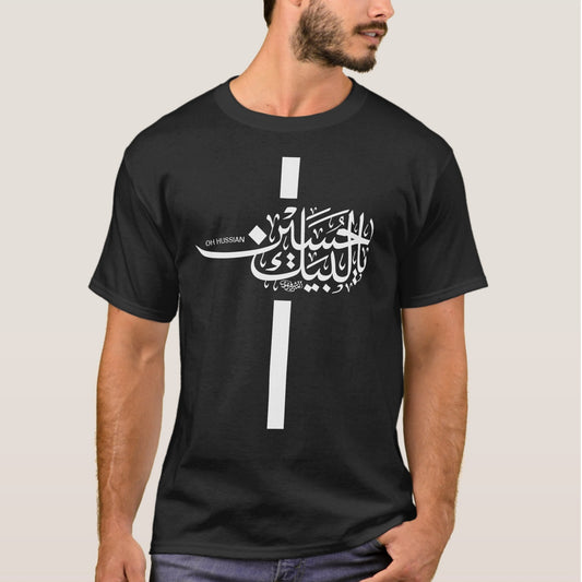 Ya Hussain calligraphy printed t-shirt