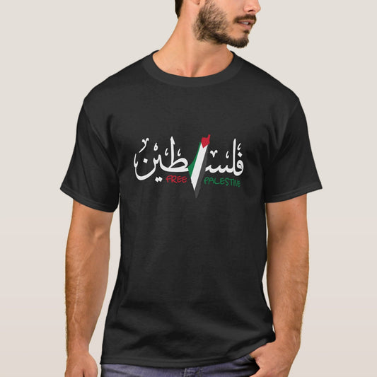 Palastine arabic calligraphy printed black t-shirt.