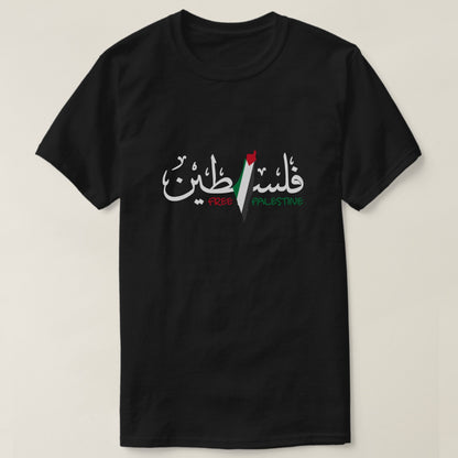 Palastine arabic calligraphy printed black t-shirt.