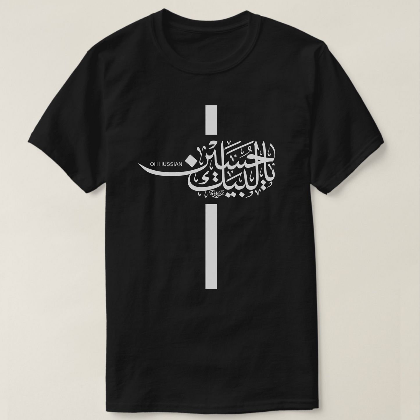 Ya Hussain calligraphy printed t-shirt
