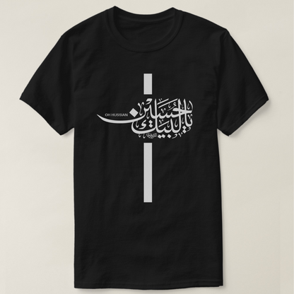 Ya Hussain calligraphy printed t-shirt