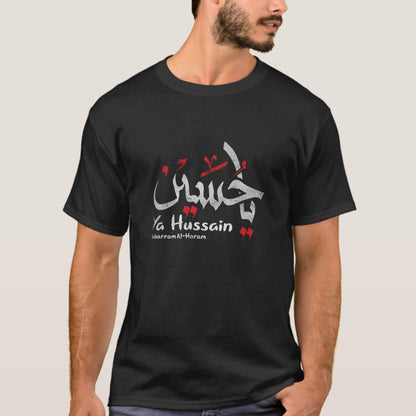 Ya Hussain calligraphy printed t-shirt
