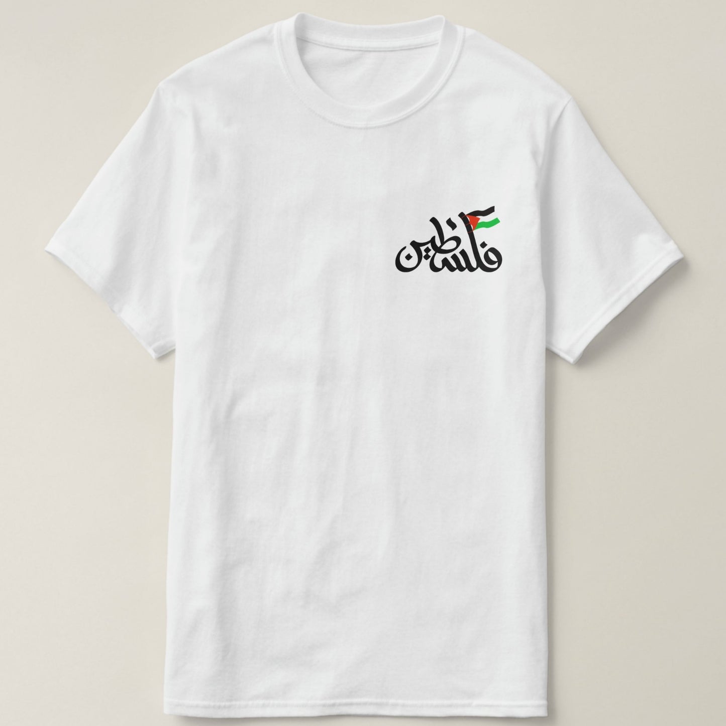 Palastine arabic calligraphy printed t-shirt