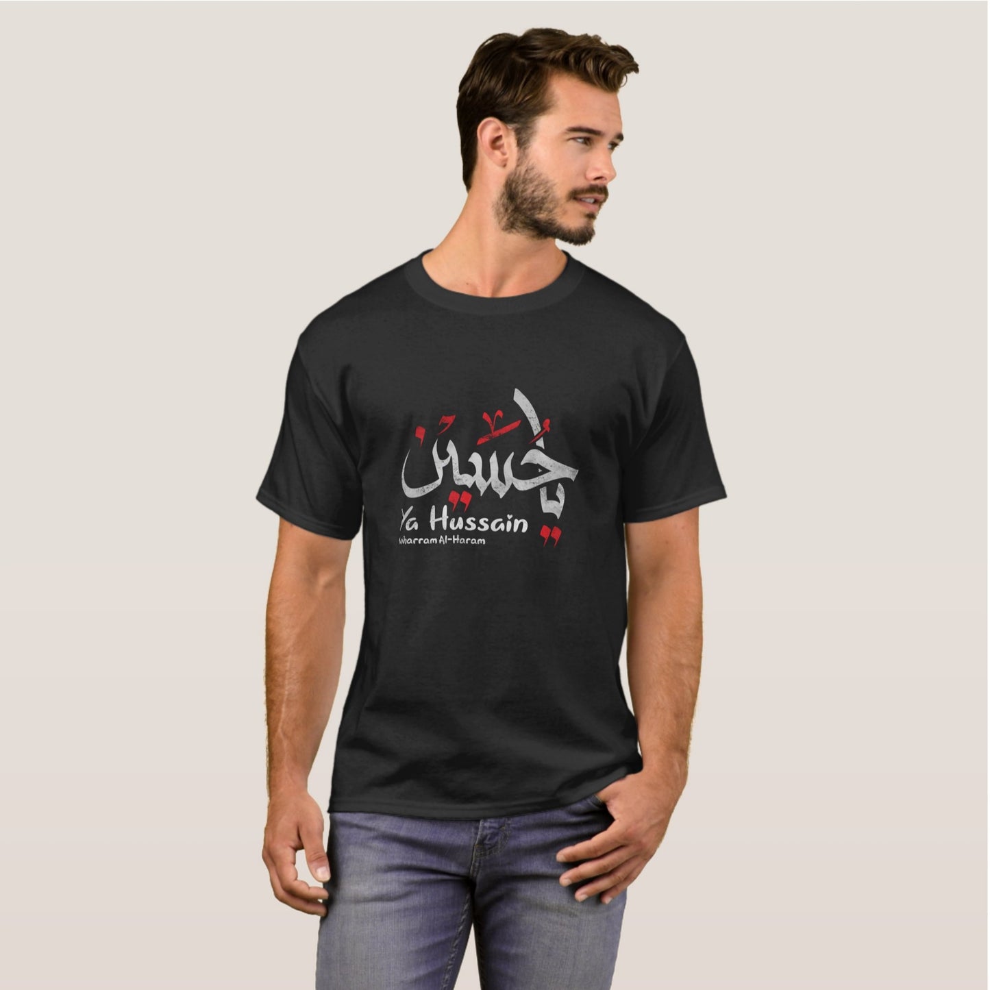 Ya Hussain calligraphy printed t-shirt