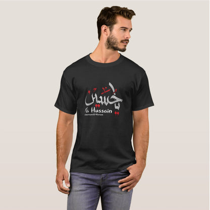 Ya Hussain calligraphy printed t-shirt