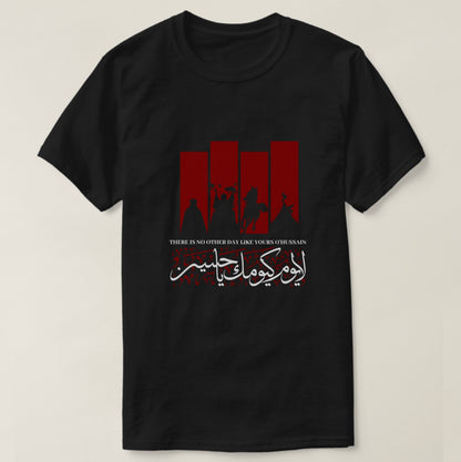 Karbala printed black t-shirt