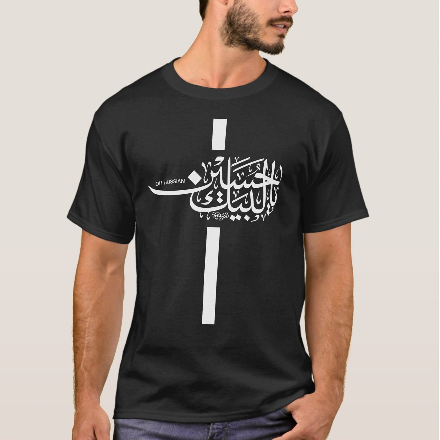 Ya Hussain calligraphy printed t-shirt