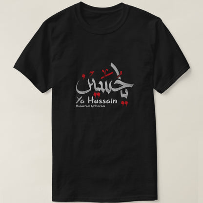 Ya Hussain calligraphy printed t-shirt