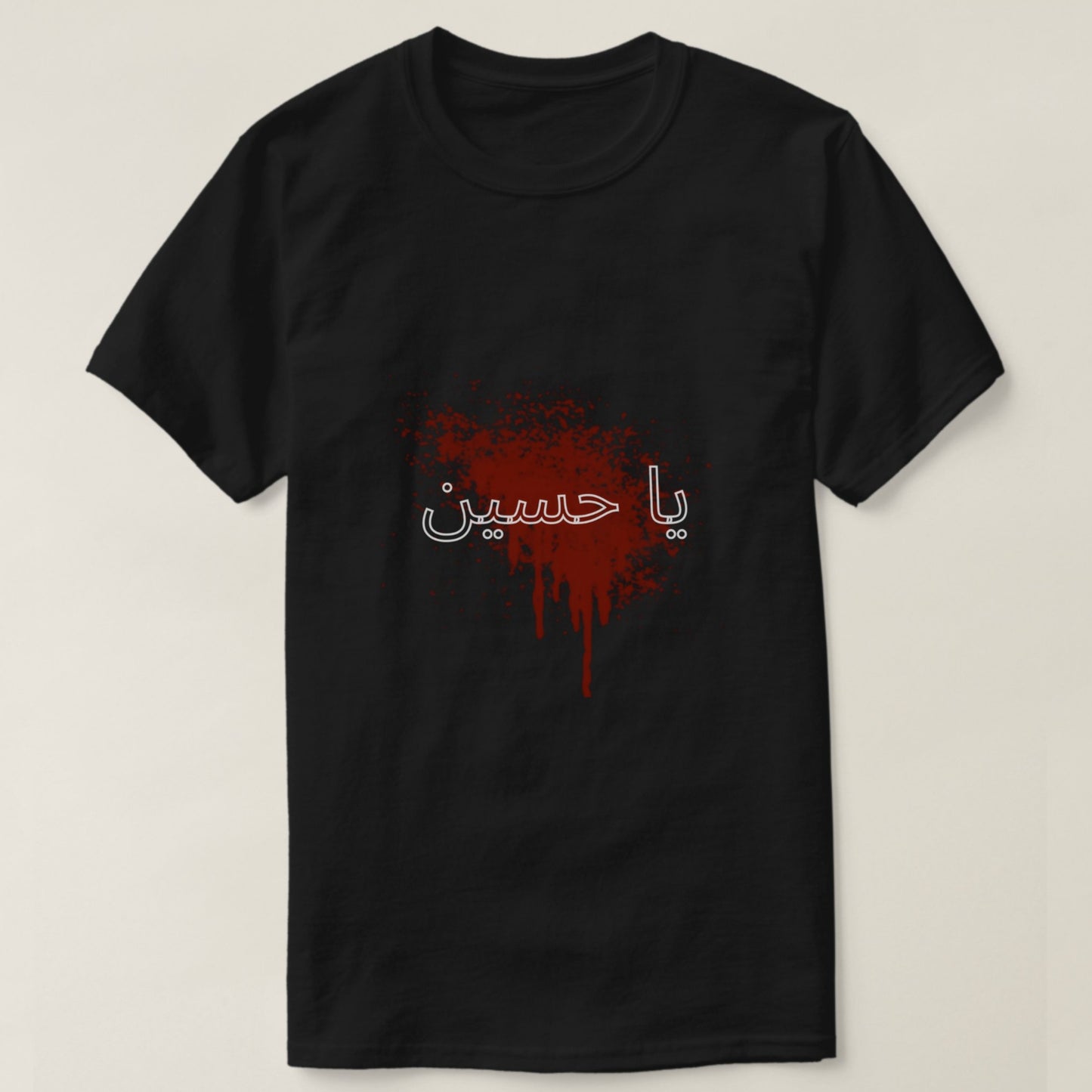 Ya Hussain calligraphy printed t-shirt