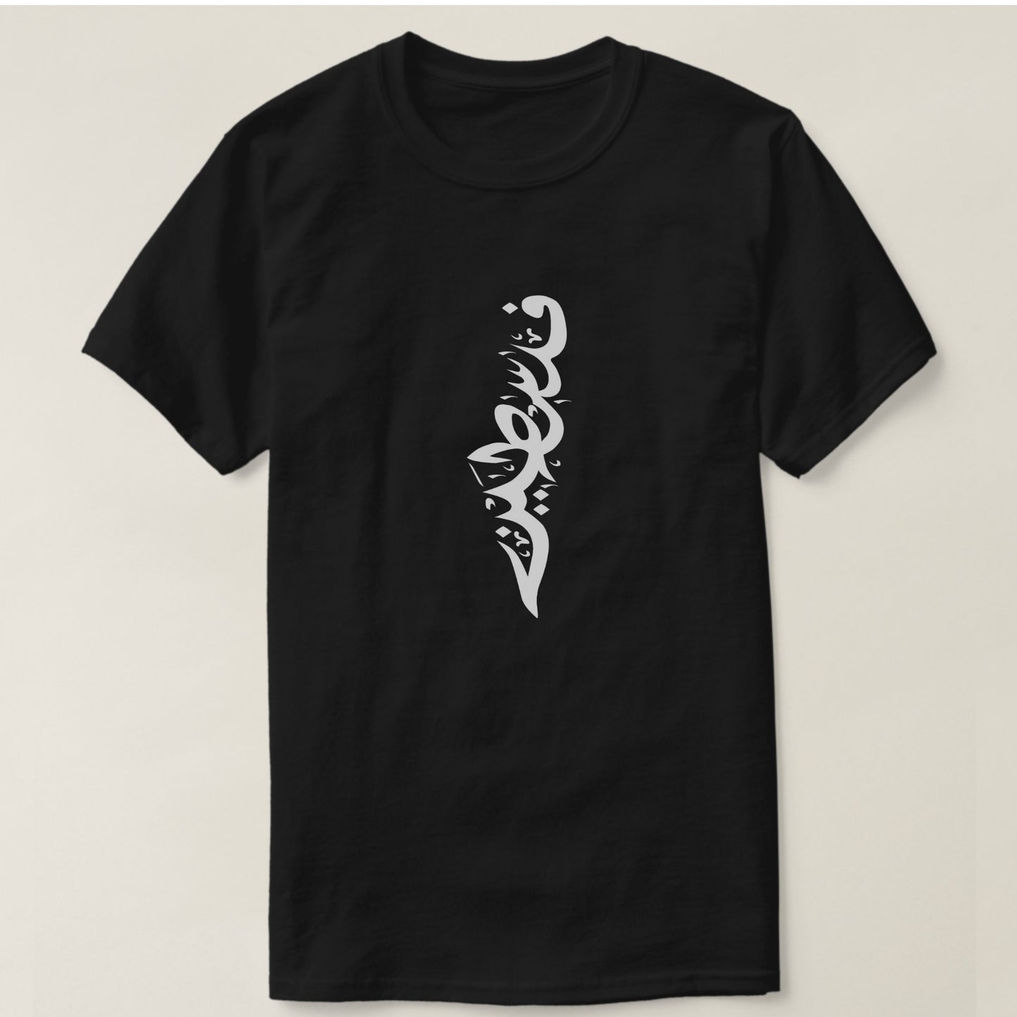 Palastine arabic calligraphy printed t-shirt